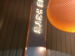 门面-味上湘菜馆(岳麓山店)