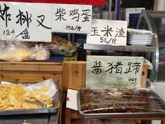零售区-闻道食府烙饼卷带鱼(原车耳营店原大觉寺店)