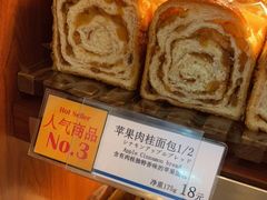 -都恩客(高岛屋百货店)