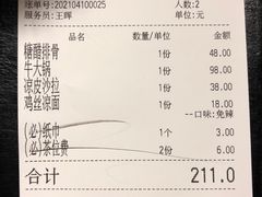 -酒肆浅葱·特色菜馆(卓悦intown店)