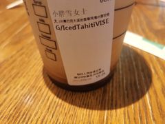 -星巴克(兰州国芳百货店)