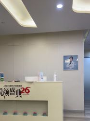 -上海时光整形外科医院