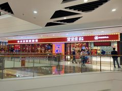 -万达广场(惠州大亚湾店)