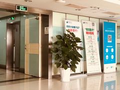 -杭州市第三人民医院