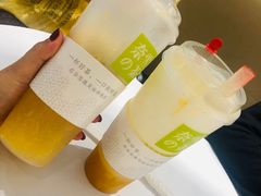 -奈雪的茶(湖滨银泰in77C区PRO店)