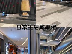 -首开·龙湖成都西宸天街