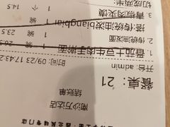 -大师兄·西北小馆(南沙万达广场店)
