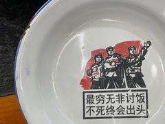 -老姐石板烧烤+铜炭火锅(总店)
