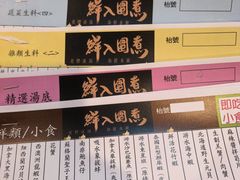 -鲜入围煮花胶鸡海鲜火锅