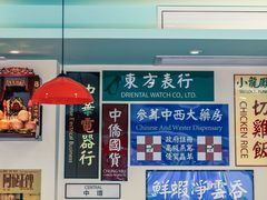 -小龍鳳餐室(番禺路店)