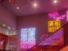 -杨记齐齐哈尔烤肉(总店)