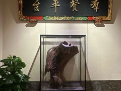 -三宝大饭店-中和艺素餐厅(浦上金山正祥广场店)