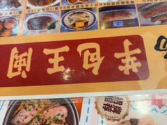 -芋包王闽南茶楼(八市店)