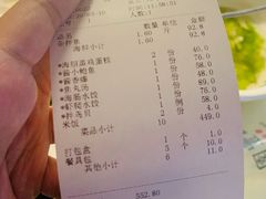-日丰园海肠水饺·老字号大连海鲜(和平广场店)