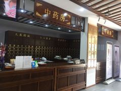 -深圳安仁堂中医·推拿按摩·肩颈调理