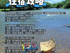 -李东农庄(中南百草园地标店)
