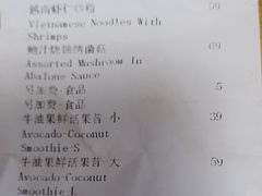 账单-新元素(三里屯太古里南区)