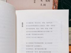 -阅·潮Readzone(珠海华发商都店)