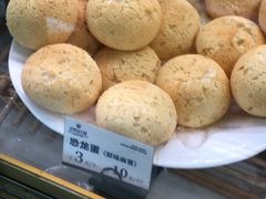 恐龙蛋-昆明冠生园·蛋糕·面包(朗悦湾店)