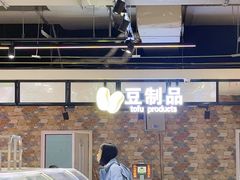 -万达广场(呼市回民区店)