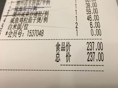 账单-潮堂 · 潮州菜(恒隆广场店)