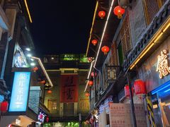 门面-盟重烧烤(高正街店)