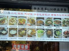 -京城小江南·北京烤鸭·江南土菜·白鱼(中关村店)