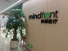 -曼朗心理咨询·青少年儿童·婚姻家庭职场