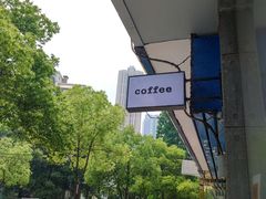 -red donkey coffee