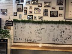 大堂-傅记酱肉