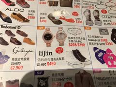 -崇光百货(铜锣湾店)