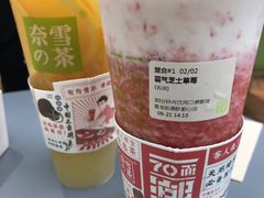 -奈雪的茶(凯德新都心店)