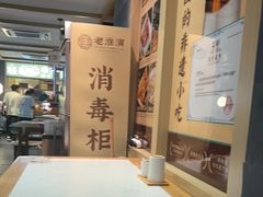 -老淮滨-蚌埠非遗小吃(淮河路店)