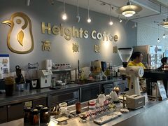 -高嶺咖啡(望京店)