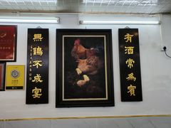 -文记壹心鸡(宝华路店)