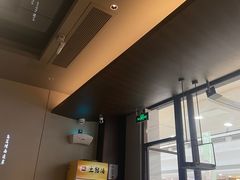 -渔沧米缸·绍兴美食(万达店)