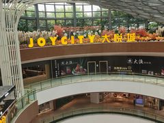 -汉巴味德(大悦城店)