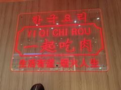 -杭州西湖银泰百货
