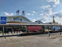 -德宏芒市国际机场