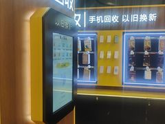 -爱回收(889广场店)