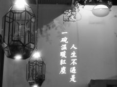 -潮粥荟·潮汕砂锅粥(朝阳大悦城店)