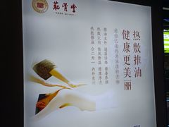 -万达广场(大明宫店)