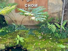 -Chom Cafe and Restaurant