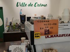 -Legno.ita Coffee by Wood(襄阳南路店)
