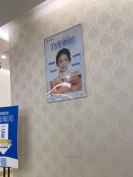 点击看大图 -海峡医疗美容医院