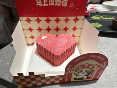 -海底捞火锅(城阳万象汇店)