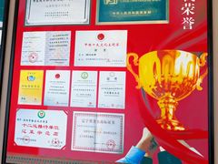 -鹿鸣春饭店(总店)