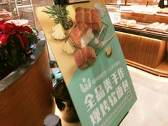 -麦陌(正弘城店)