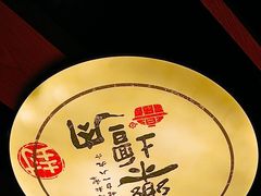 -同乐馆(阳光店)