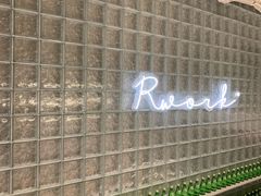 -RWORK·COFFEE(滨江店)